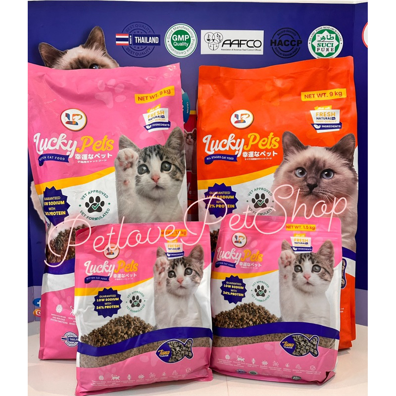 Lucky Pets Kitten All Stages Cat Food 1KG 1.5KG Repacked Shopee