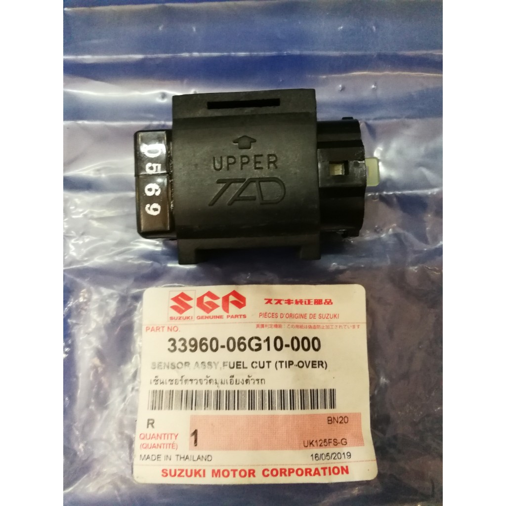 SUZUKI GENUINE SENSOR ASSY,FUEL CUT FOR RAIDER 150 FI ( 33960-06G10-000 ...