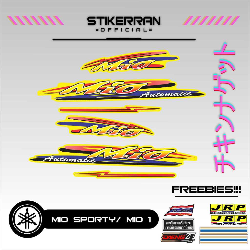 YAMAHA MIO 1 / SPORTY AMORE 2004 STOCK DECALS | Shopee Philippines