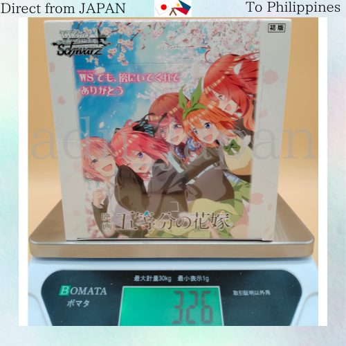 weiss schwarz the quintessential quintuplets booster box Schwarz! 2 Case [18 each] stamped signature card information for cast members Kana Hanazawa asIchika Nakano Ayana Taketatsu as Nino Nakano Miku Ito as Miku Nakano Ayane Sakura asYotsuba Nakano Inori Minase as Satsuki Nakano You can build a deck only with cards with card numbers starting withNeo Standard classification 5HY/ MASSIVE PULL!! OPENING THE FIRST