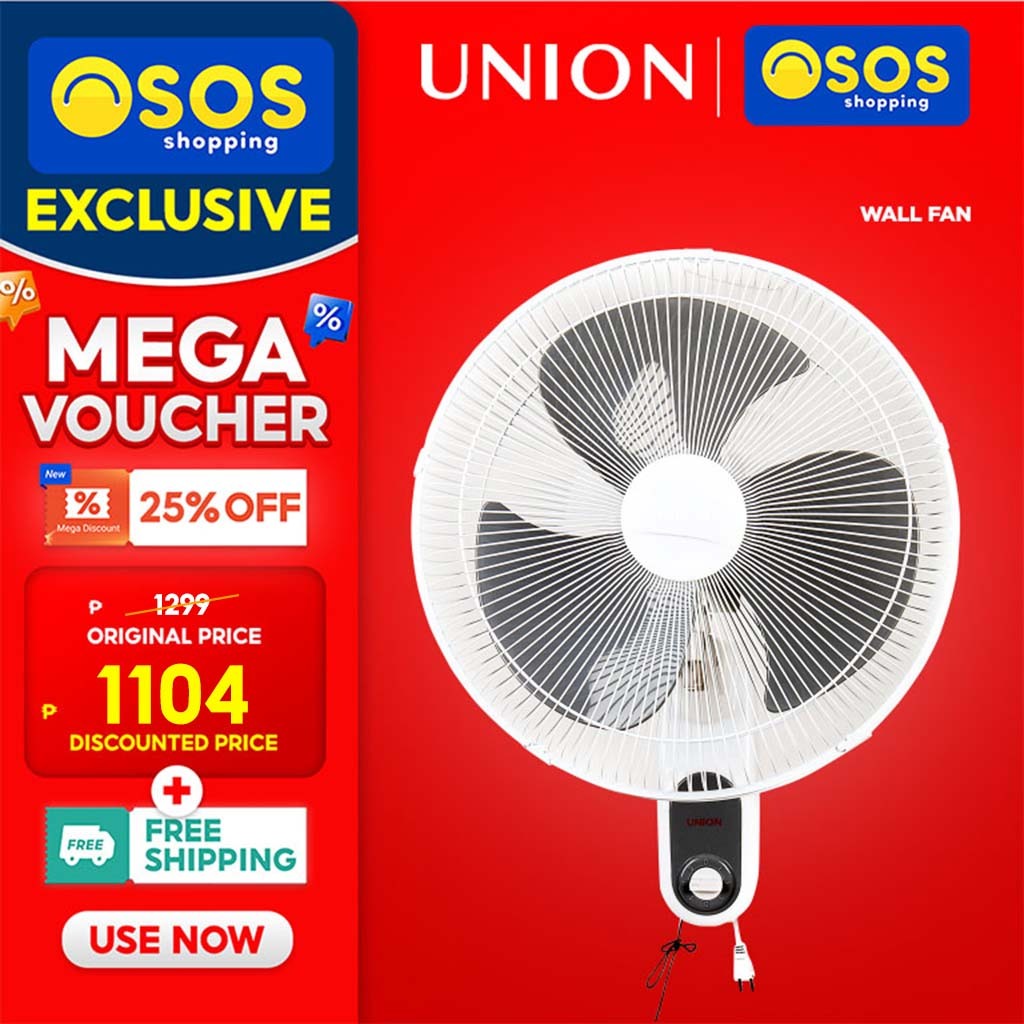 UNION 16inches Wall Fan / Electric Fan UGM-16WF •OSOS• | Shopee Philippines