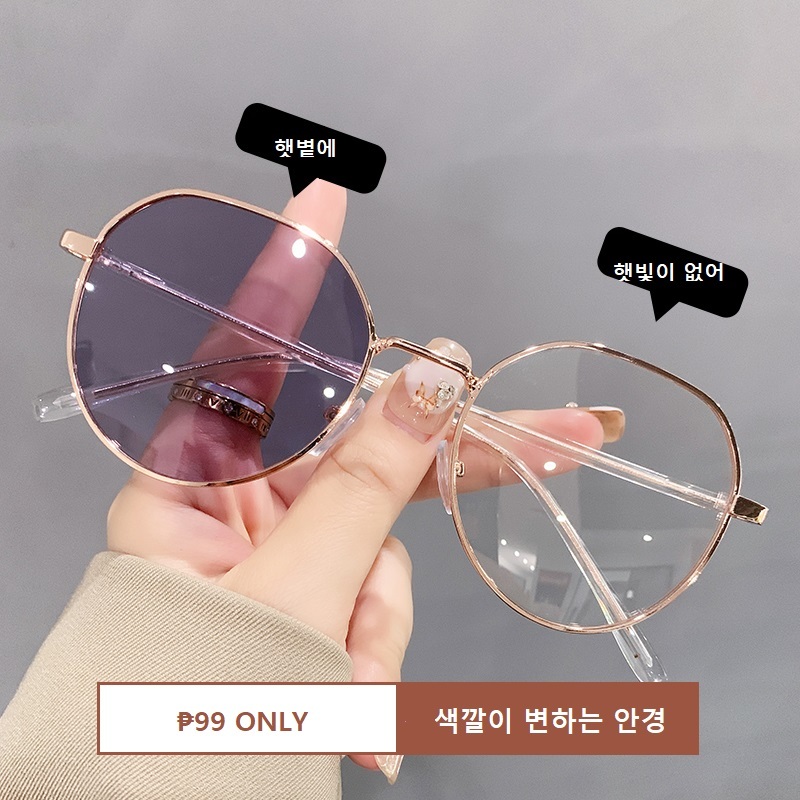 Korean Photochromic Anti Radiation SunGlasses For Women Metal Replaceable  Lens Eyeglasses Frames