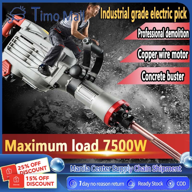 Heavy Duty Blasting Hammer High Power Impact Drill Concrete Breaker ...