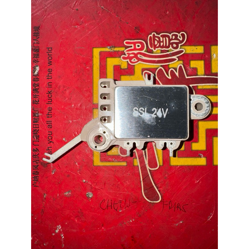 SSL IC Regulator IVR-256 24v for Nissan Hino Alternator | Shopee ...
