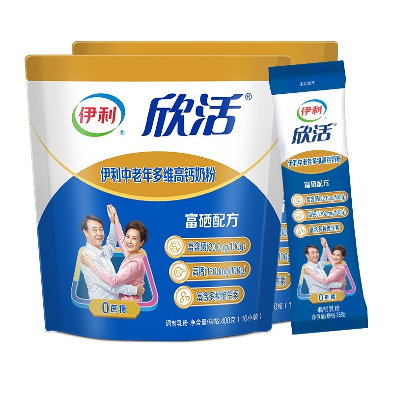 (BUY 1 GET 1) Nasure milk for diabetic original 400g/800g | Shopee ...