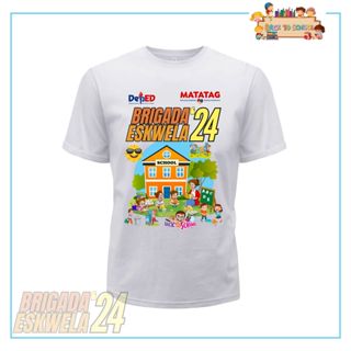 Brigada Eskwela 2024 Cotton Spandex Shirts for Men and Women | Shopee ...