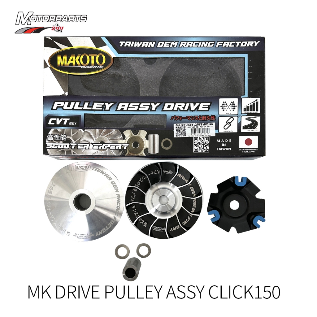 MAKOTO/MUTARU/MUTARU CHICKEN CVT SET OR PULLEY ASSY | Shopee Philippines