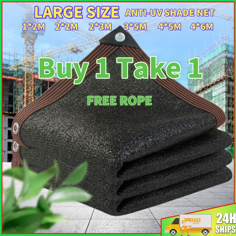 net shade outdoor waterproof sunscreen net plant garden black shade ...