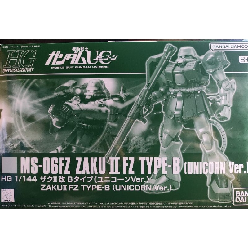 fz bike price rate