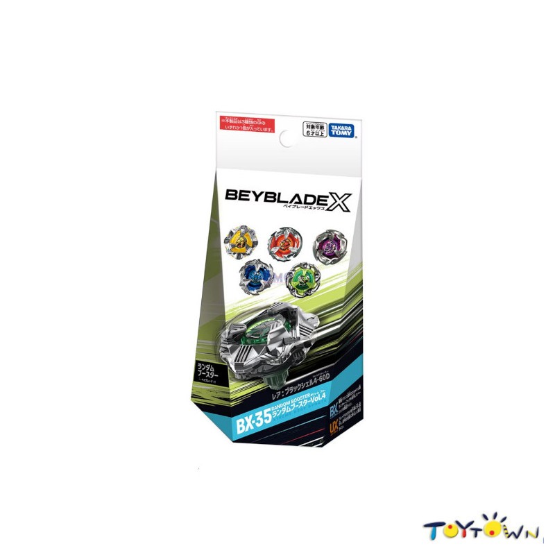 BEYBLADE X Beyblade X BX-35 Random Booster Vol.4 | Shopee Philippines