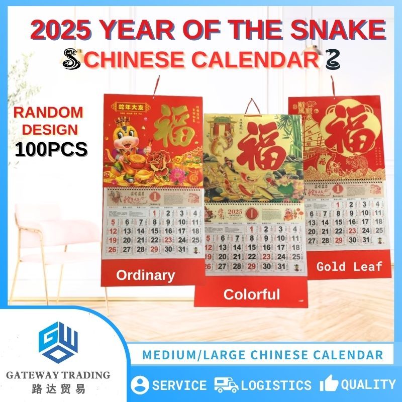 Bulky 100 pcs Medium/Large Lucky 2025 Chinese Calendar Year of the