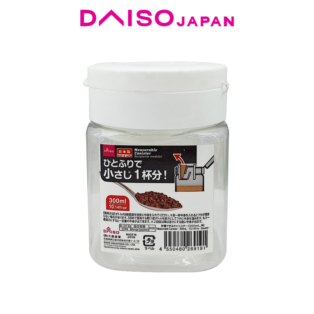 Daiso Square Measurable Canister Container (300ml) | Shopee Philippines