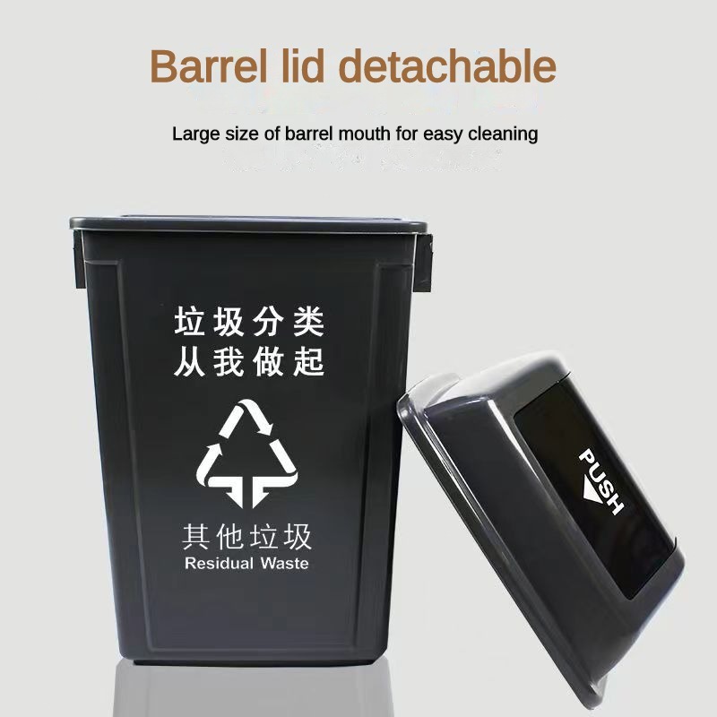 PLASTIC HIGH-QUALITY TRASH CAN WITH ROTATING COVER | Shopee Philippines