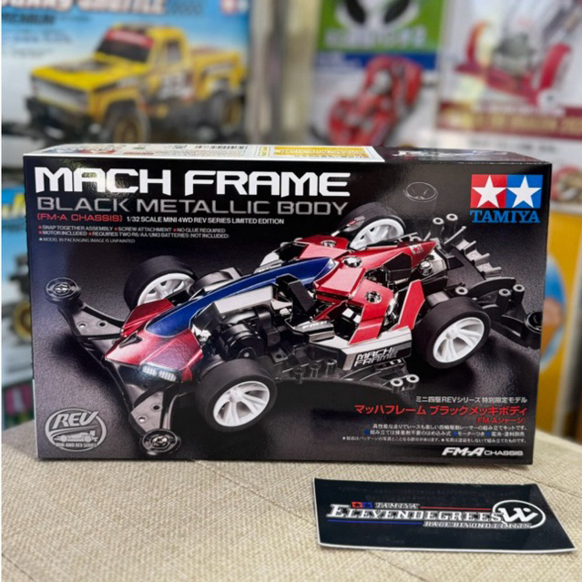 MACH FRAME BLACK METALLIC | Shopee Philippines