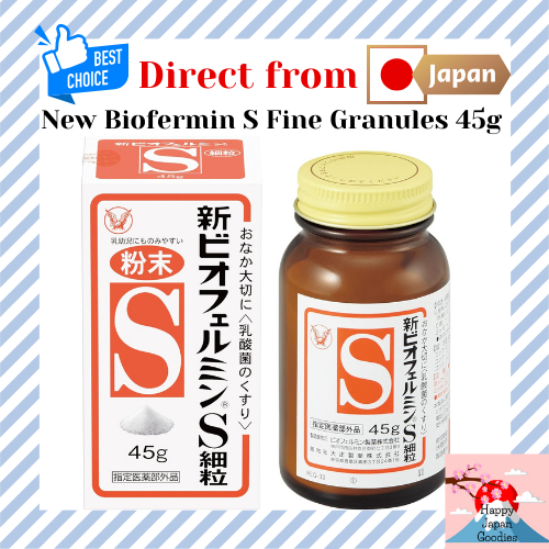 Taisho Pharmaceutical New Biofermin S Fine Granules [Quasi-drug Product ...