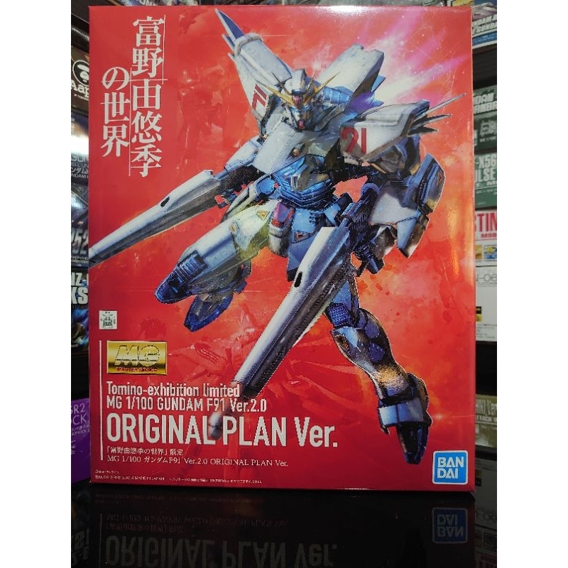 ガンダム　LR まとめ売り　6枚　匿名配送 水星の魔女」より「ガンダム・キャリバーン」DX版が本日31日11時