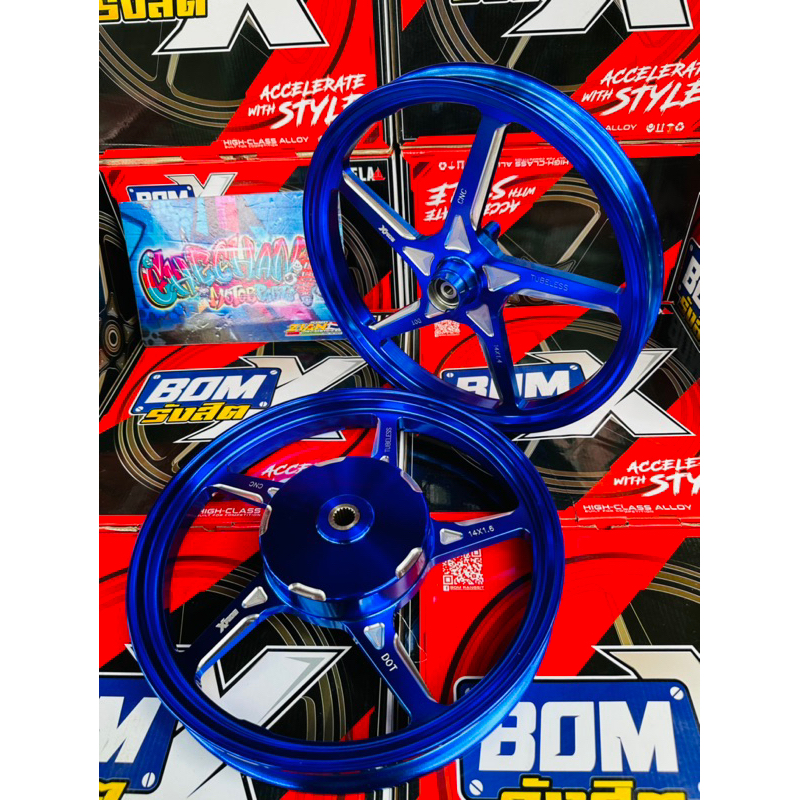 BOM RANGSIT STAR MAGS 8SPOKES HONDA CLICK 125/150/PCX150/AEROX V1/AEROX ...