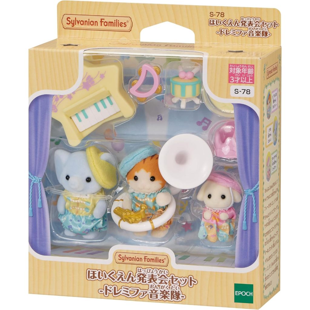 Sylvanian Families Set for a presentation at a nursery school -Doremifa ...