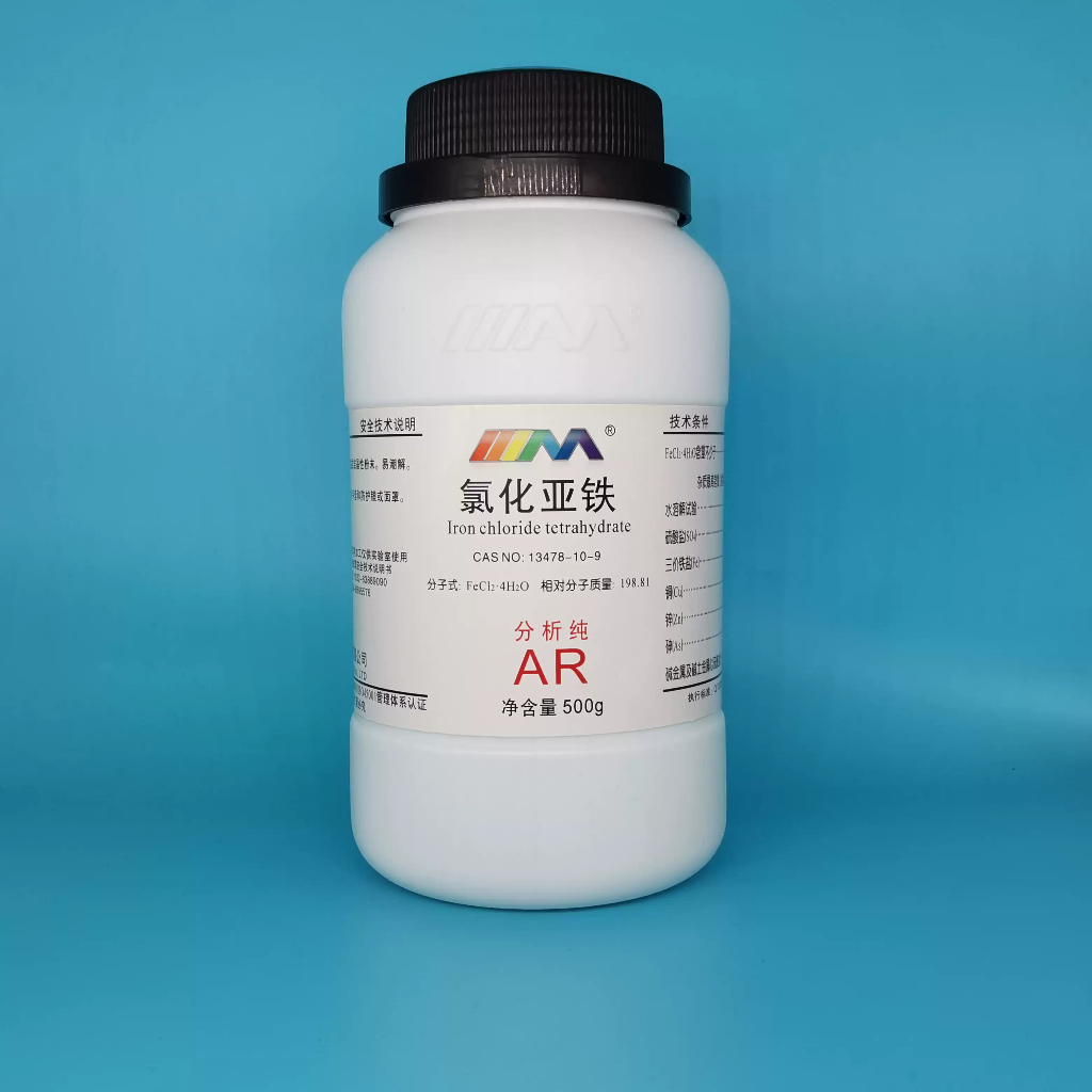 Ferrous Chloride AR Analytical Pure 500g Laboratory Chemical Reagent ...