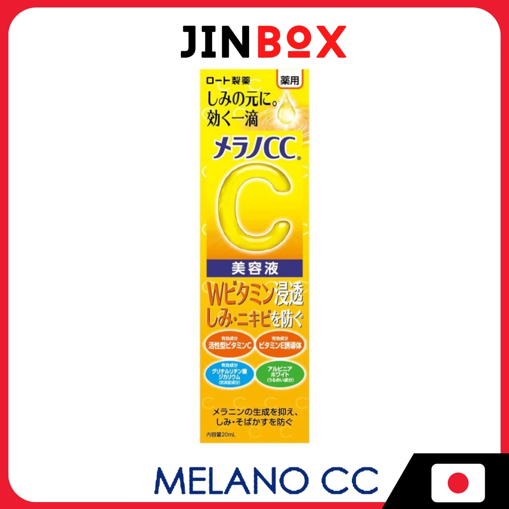 Melano CC Premium serum for intensive treatment of dark spots main image 1