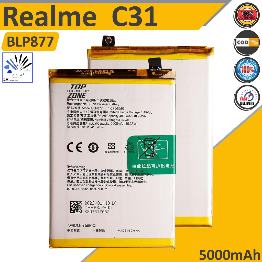 Realme C31 RMX3151 Battery Model BLP877 High Quality Lithium (100 ...