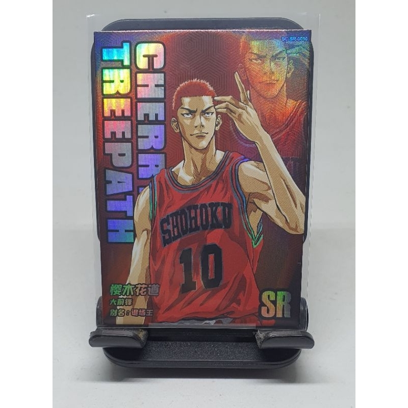 Hanamichi Sakuragi Slam Dunk Shohoku High Rebound King/Power