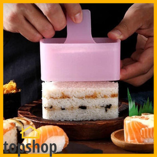TOPSHOP 1pc Non Stick Musubi Maker Rectangle Press Plate Rice Meat ...