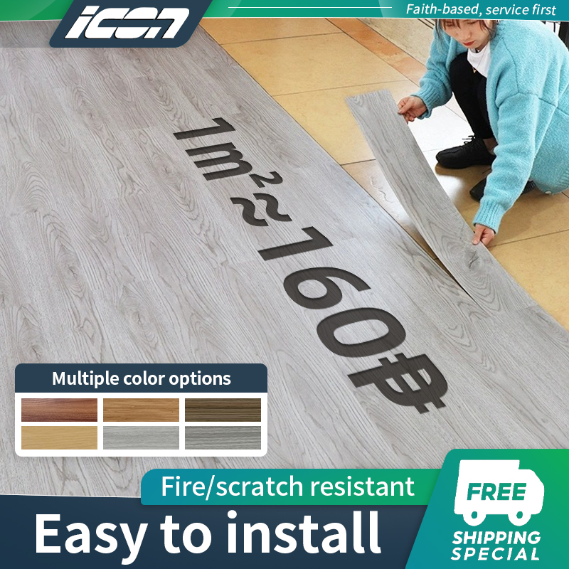 PVC Floor Sticker Waterproof Removable Vinyl Floor Home Decorative Wood Grain Self adhesive