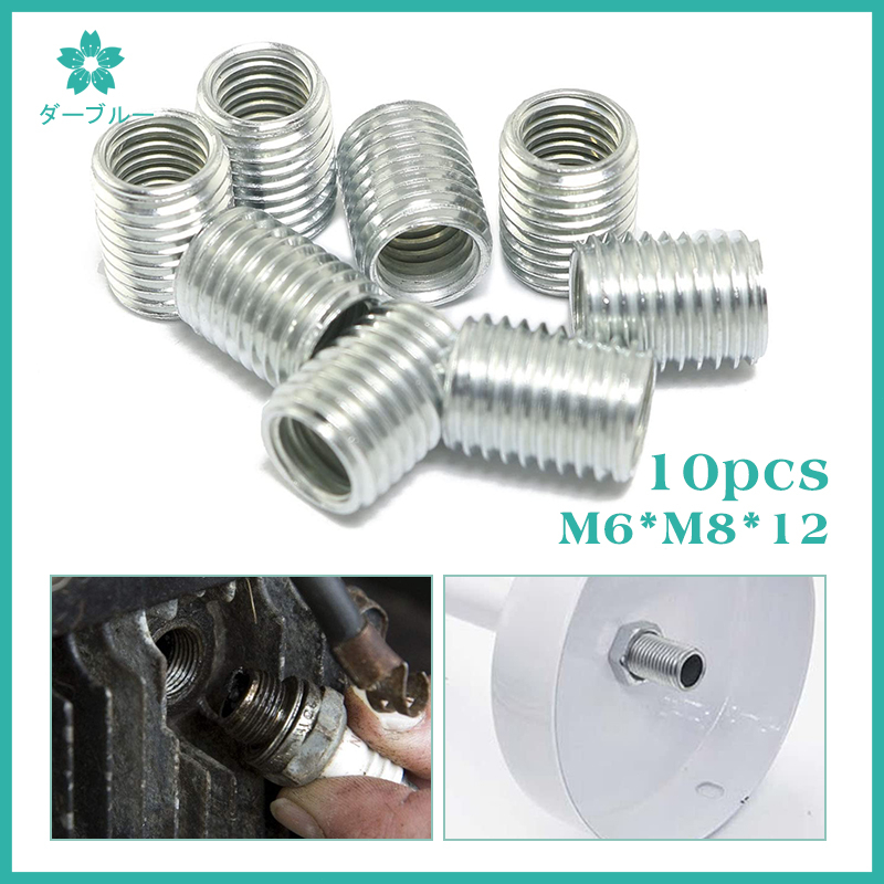 M6-M8 Stainless Steel 304 Thread Insert Inside Outside Thread Slotted ...