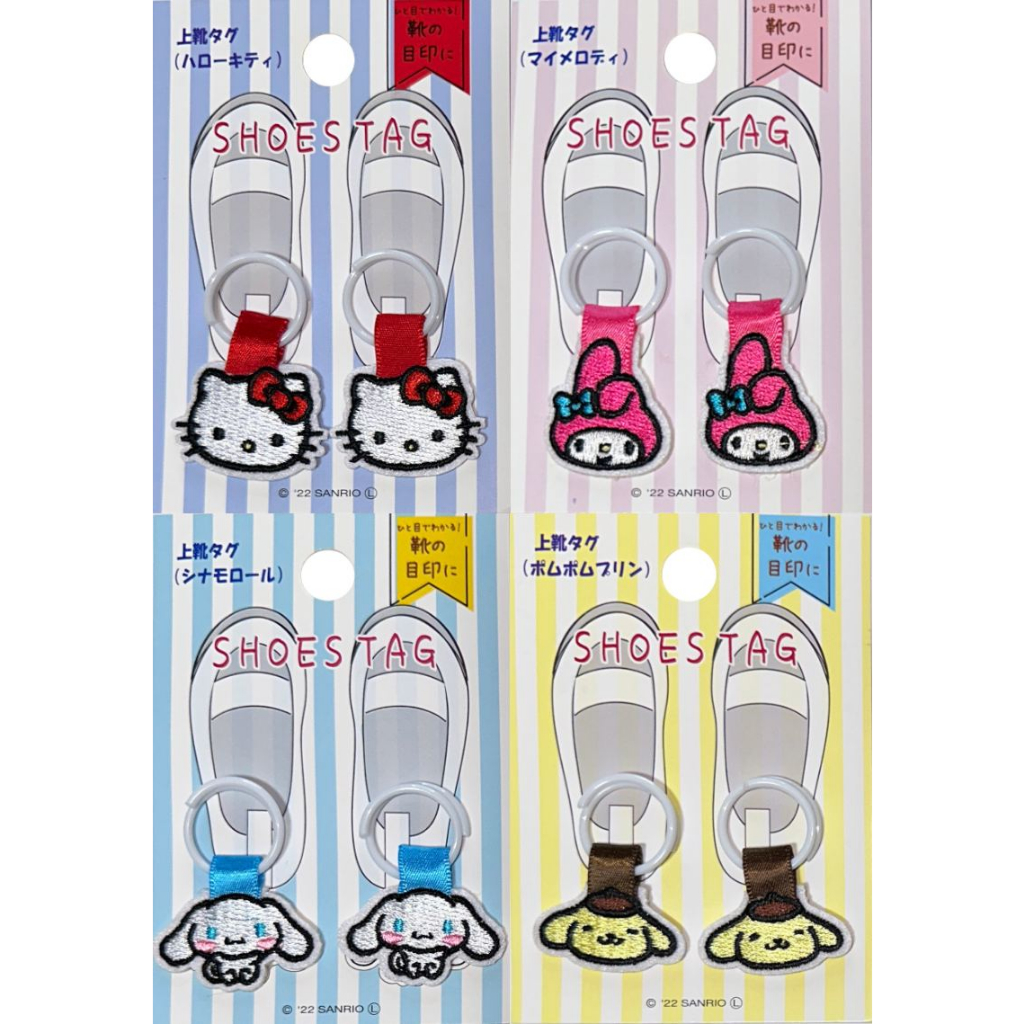 Direct from Japan】Santio Shoes Tag As a Mark for Shoes (Hello Kitty, My  Melody, Cinnamoroll, Pompompurin) | Shopee Philippines