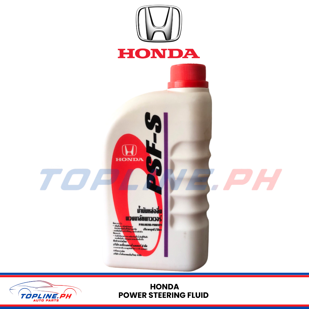 Honda (1L) Power Steering Fluid Shopee Philippines