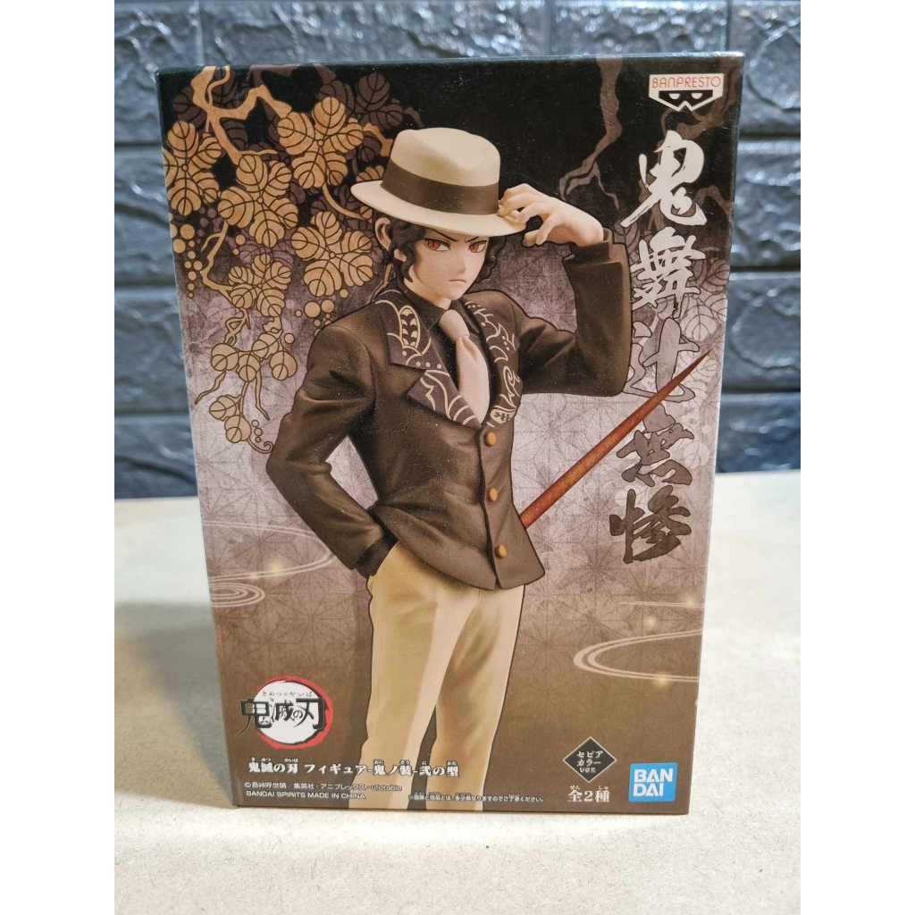 Demon Slayer DXF Ladt Female Muzan Rui Enmu Akaza Daki Authentic Bandai ...