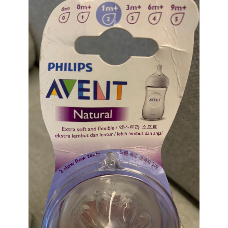 philips-avent-1m-natural-slow-flow-nipples-or-teats-2-pack-shopee