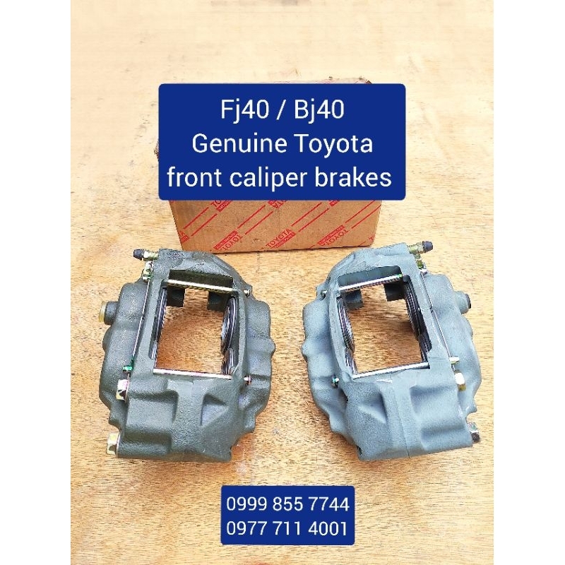 Toyota Genuine OEM Brake & Clutch Pedal Pad Set (2 Pieces) For Land Cruiser BJ40 BJ60 FJ40 FJ60 79-87