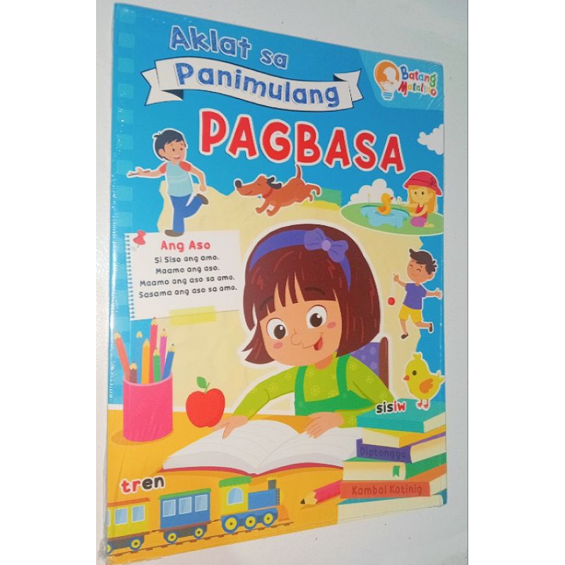 Aklat Sa Panimulang Pagbasa Batang Matalino Shopee Philippines 3405