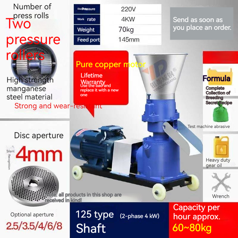 11kw Pellet Press Animal Feed Pellet Mill Biomass pelletizer machine 200kg/h300kg/h 500kg/h