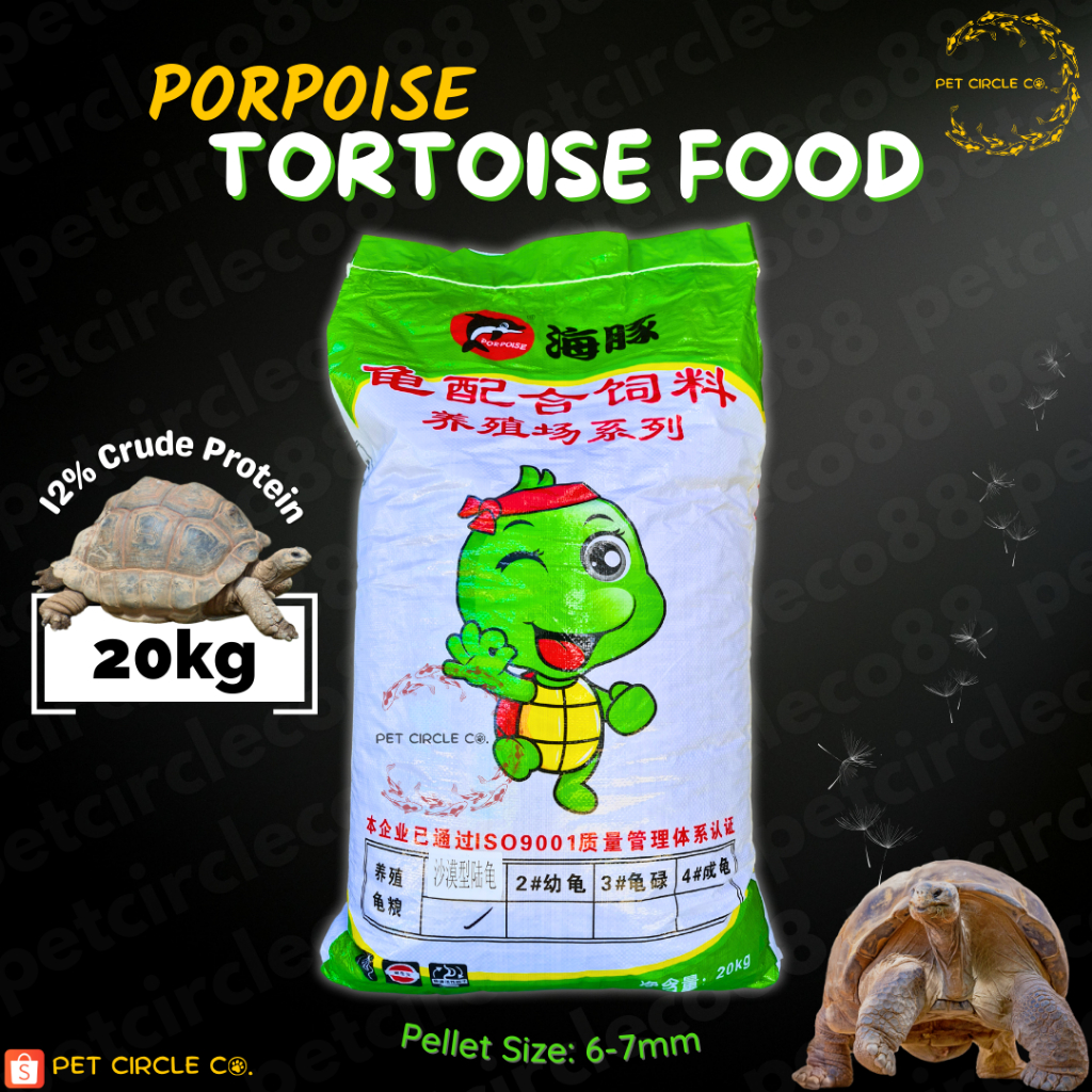 Kama Tortoise Food Pellet Tortoise Feeds 20kg | Shopee Philippines