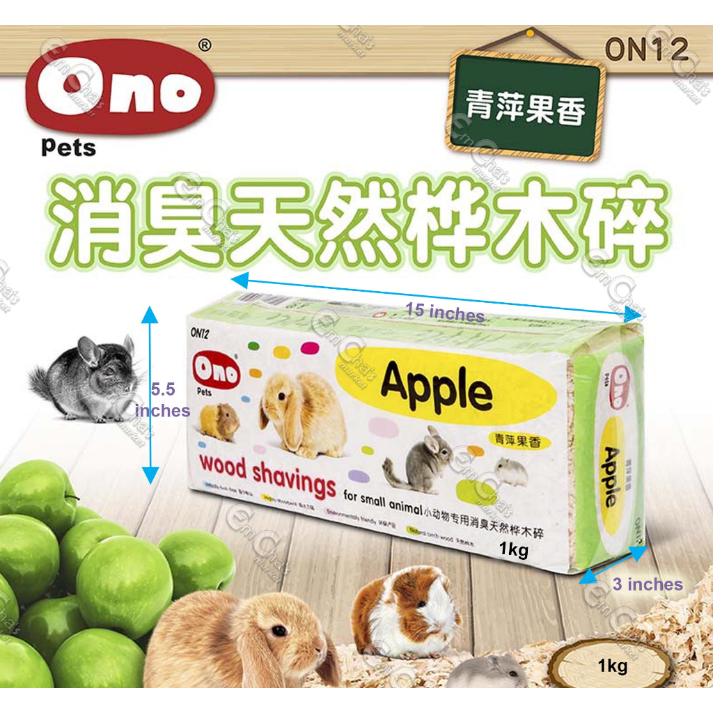 ONO Big 1kg Wood Shavings for Hamsters, Rabbits, Mice and other Small ...