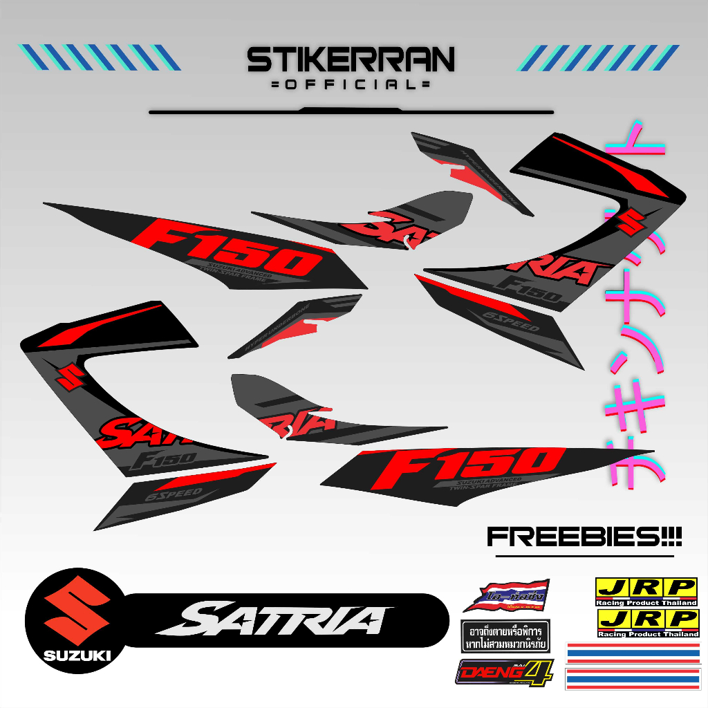 SUZUKI RAIDER 150 CARB R150FI 2020 DESIGN DECALS | Shopee Philippines
