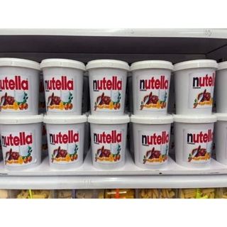 Shop nutella snack and drink for Sale on Shopee Philippines