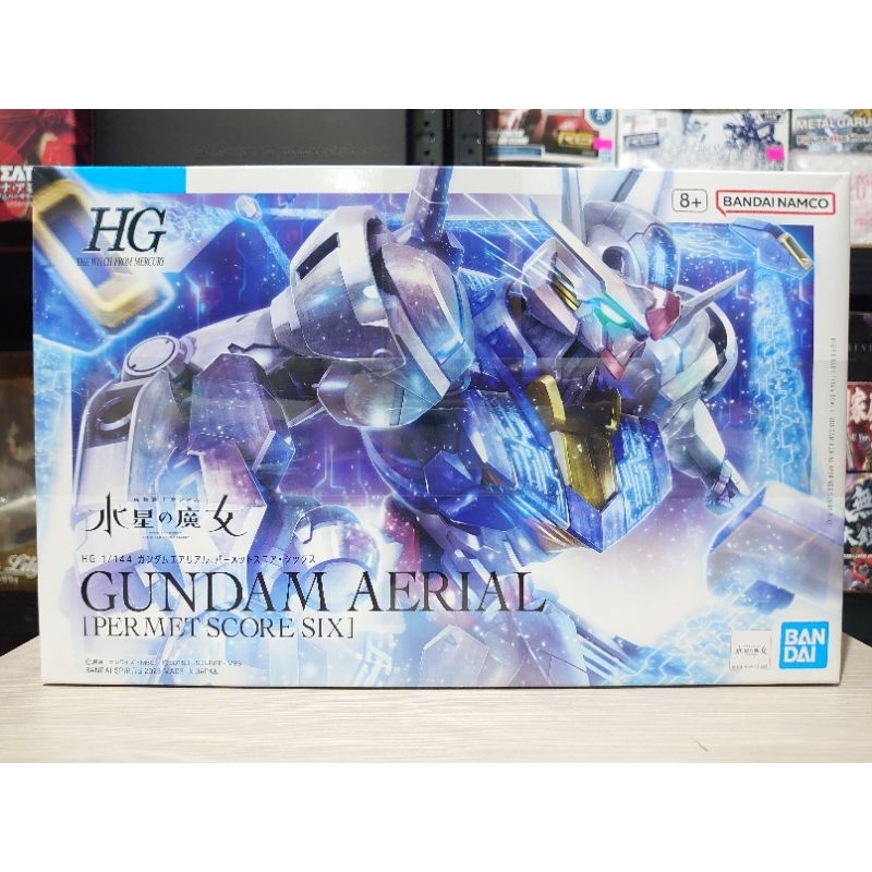 High Grade HG Mobile Suit Gundam The Witch from Mercury Aerial Permet ...