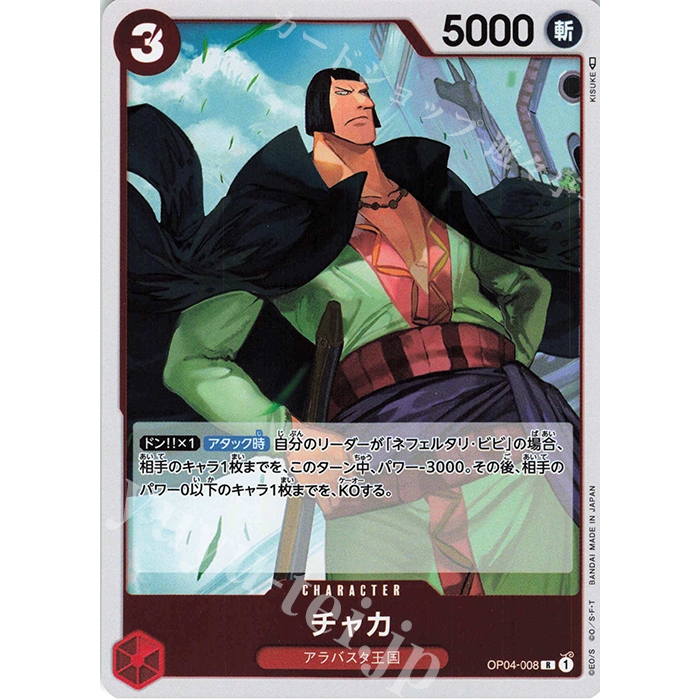 dragon ball super card game dragon ball Amazon.com: kickzNkardz 3 Dragonball Super TCG Super Rare Cards - No  Duplicates main image 0