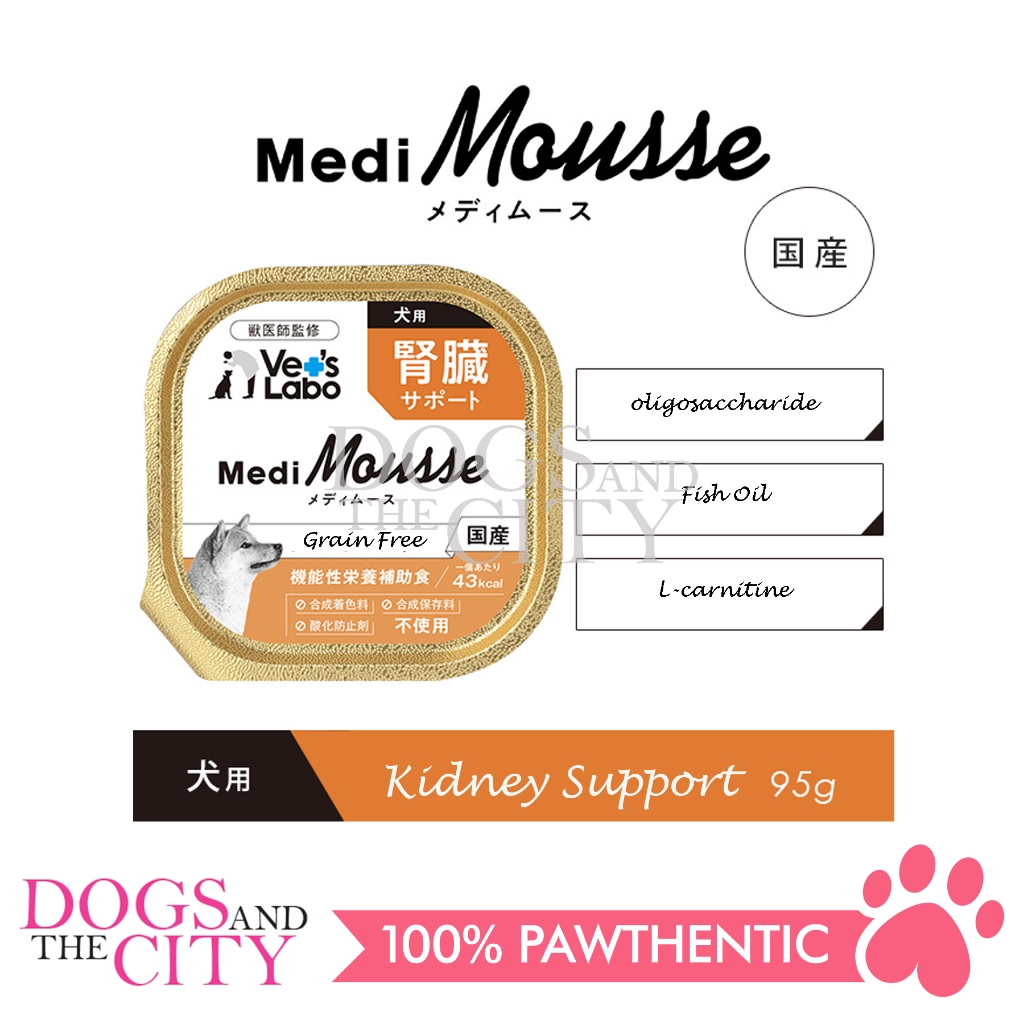 VET'S LABO 16905 Medi Mousse Kidney Care Japanese Supplement for Dog ...