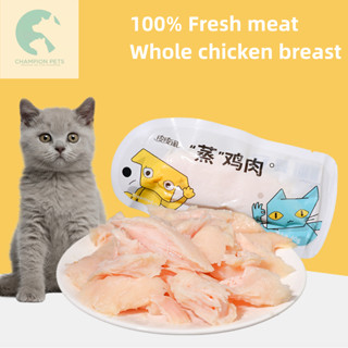 Steamed chicken 2024 for cats