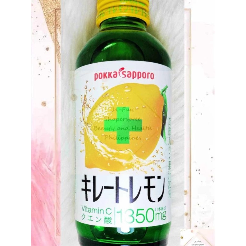 LEMON SODA VITAMIN C DRINK KIRETO LEMON ( POKKA SAPPORO JAPANESE DRINK