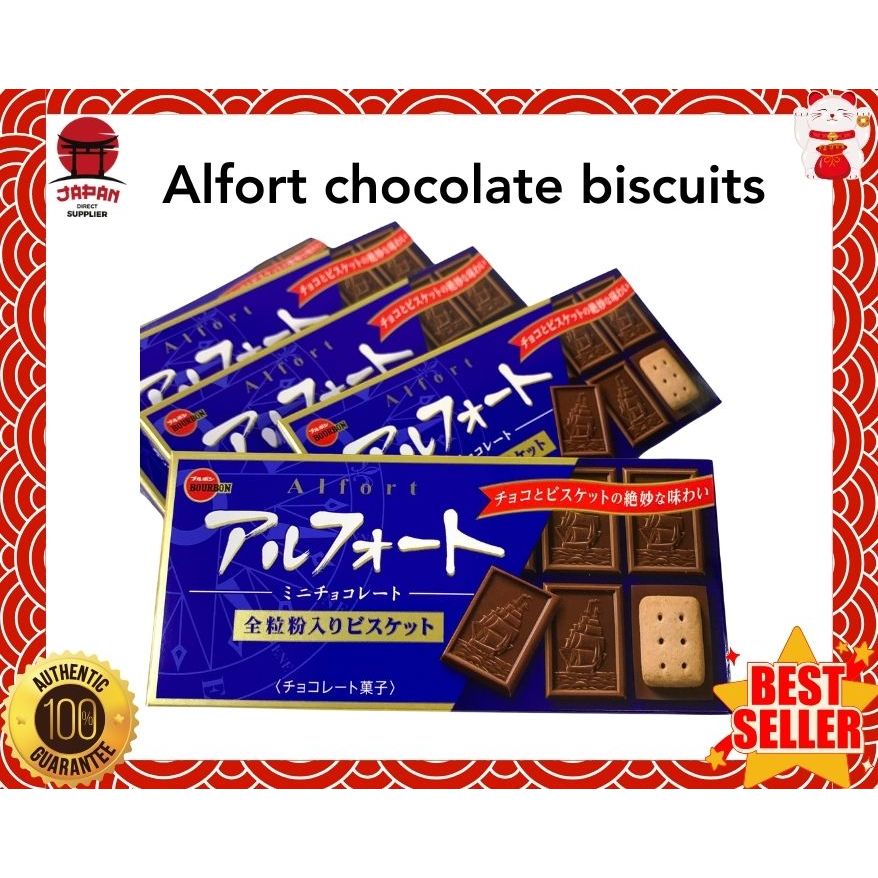 ALFORT Chocolate Biscuits, Made in Japan, (Direct from Japan) Shopee Philippines