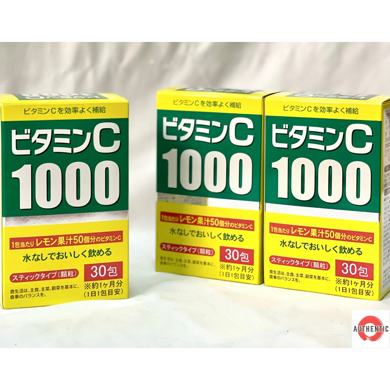 Yuwa1000mg vitamin C Powder Drink / 1 box=30 packs Shopee Philippines