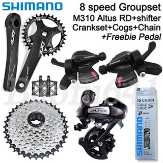 Shimano altus online groupset