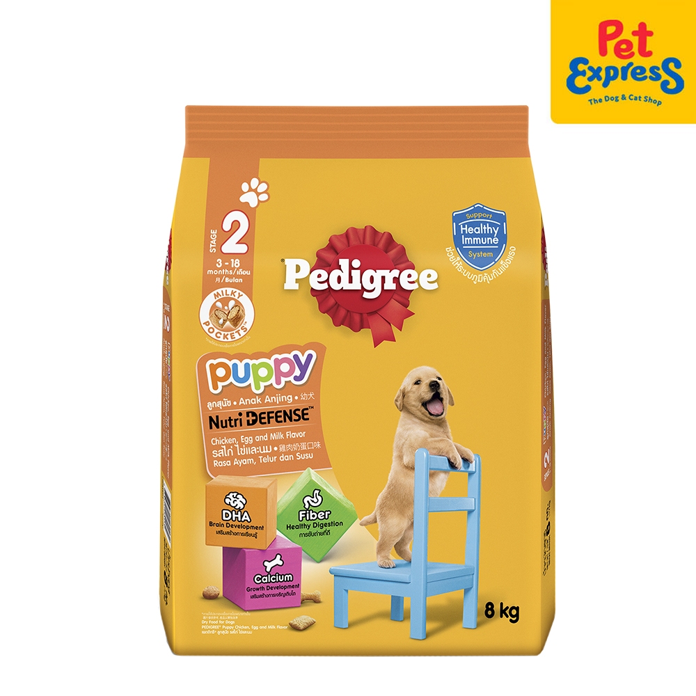 Pedigree Puppy Chicken and Egg with Milk Dry Dog Food 8kg | Shopee