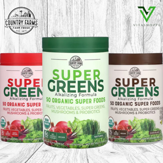 Bloom Nutrition Greens & Superfoods Powder BERRY 5.8oz / 30 Serving Super  Greens